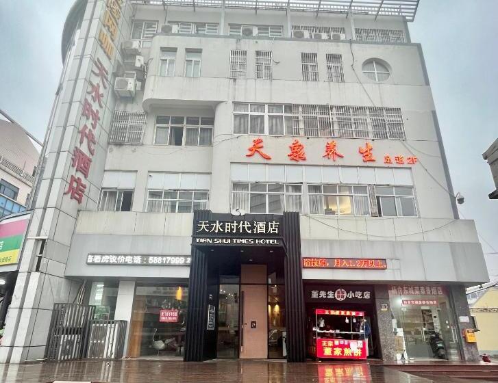 Tianshui Times Hotel Zhangjiagang