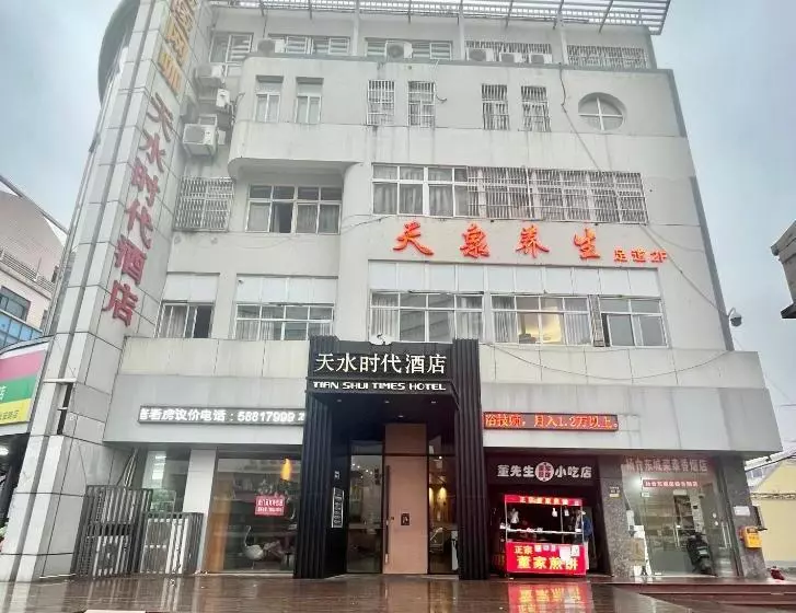 Tianshui Times Hotel Zhangjiagang