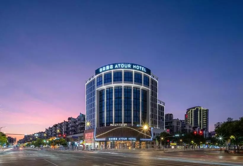 Atour Hotel Jindezhen Peoples Square Zhejiang Road