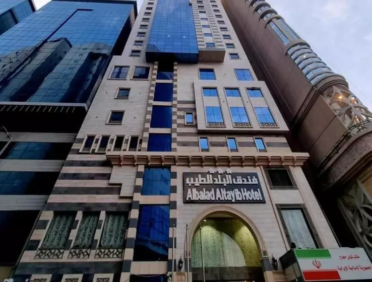 هتل Al Balad Al Tayeb