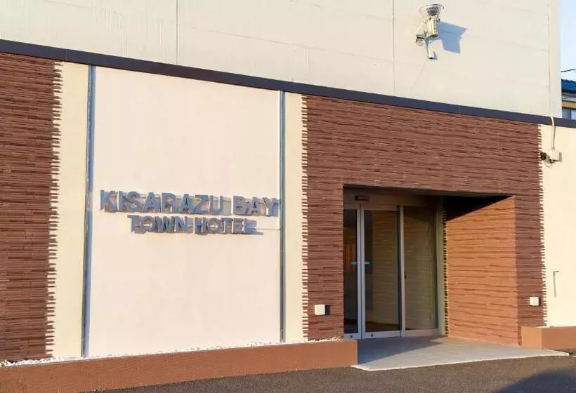 ホテル Kisarazu Bay Town