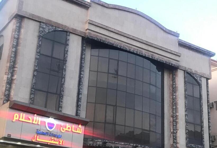 شاطئ الأحلام الحديث للشقق المخدومة