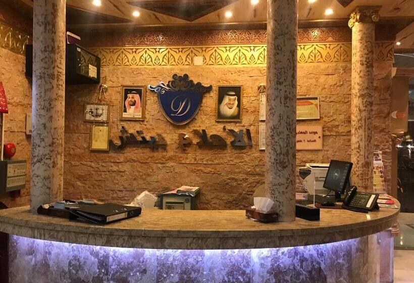 شاطئ الأحلام الحديث للشقق المخدومة