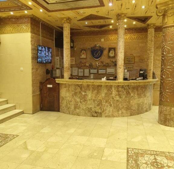 شاطئ الأحلام الحديث للشقق المخدومة