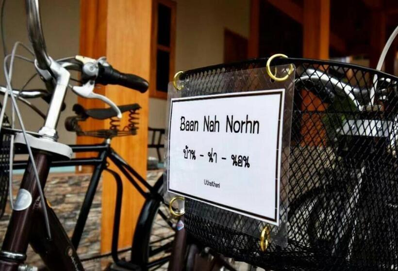 בית מלון כפרי บ้านน่านอน