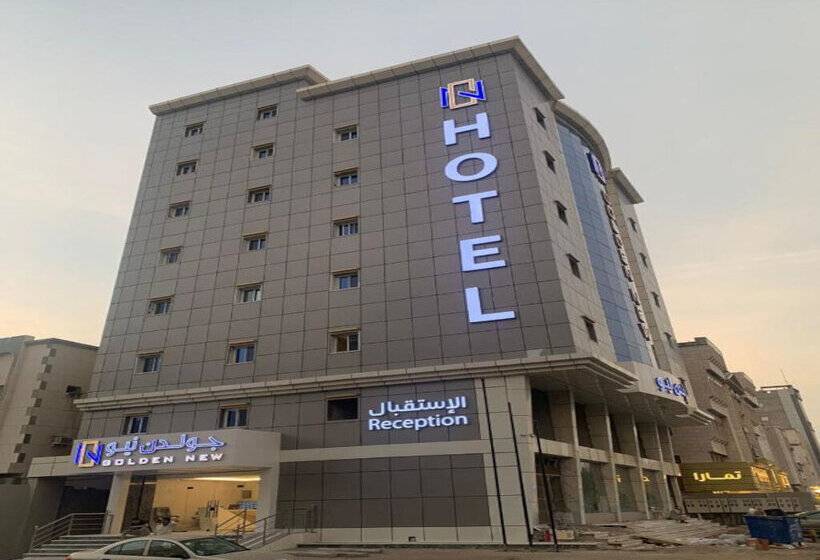 هتل Golden New Umu Alquraa