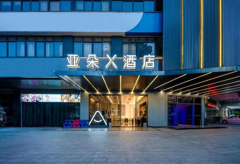 Atour X Hotel Chaozhou Xiangqiao International Financial Business Center