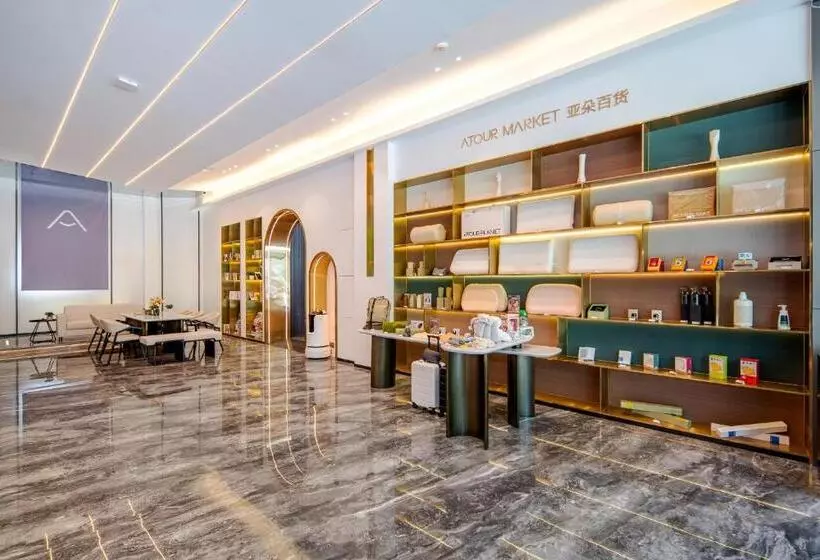Atour X Hotel Chaozhou Xiangqiao International Financial Business Center