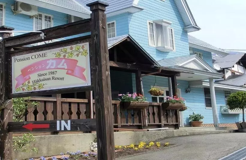 ホテル Pension Come Western Style Room Loft  Vacation Stay 14990