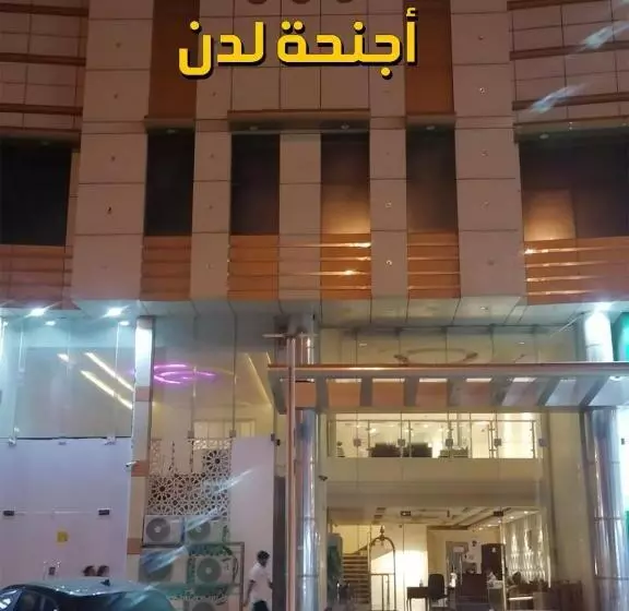 هتل اجنحه لدن الشيخ حسن