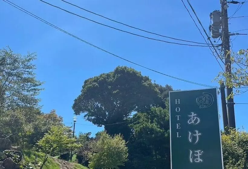 Hotelli Akebono
