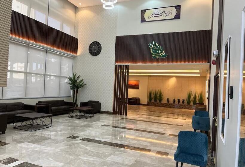 فندق Al Hashimia Tower