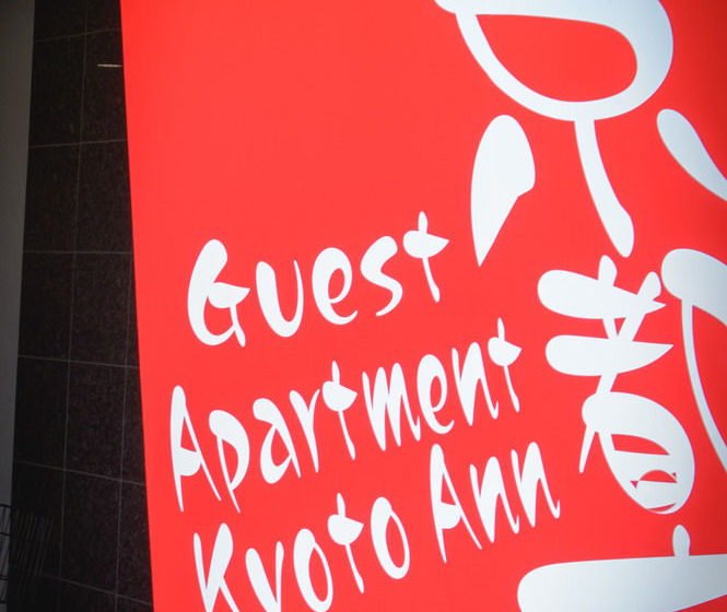 Guest Apartment Kyoto Ann