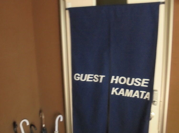 Guest House Kamata 1  Hostel