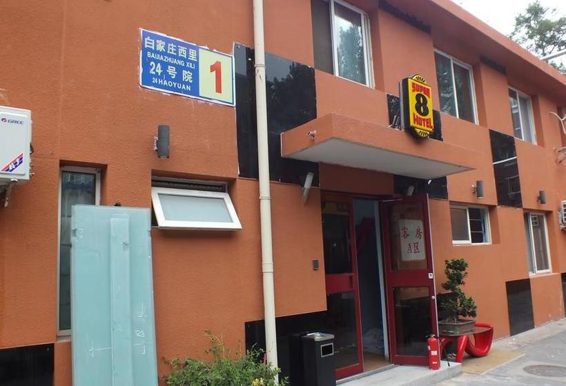 Hotel Super 8 Beijing Sanlitun Branch