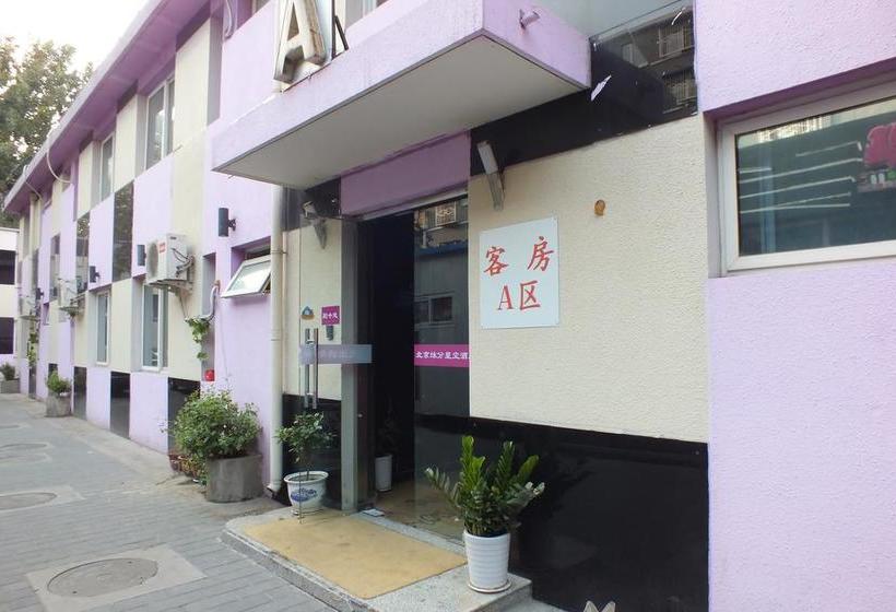 Hotel Super 8 Beijing Sanlitun Branch