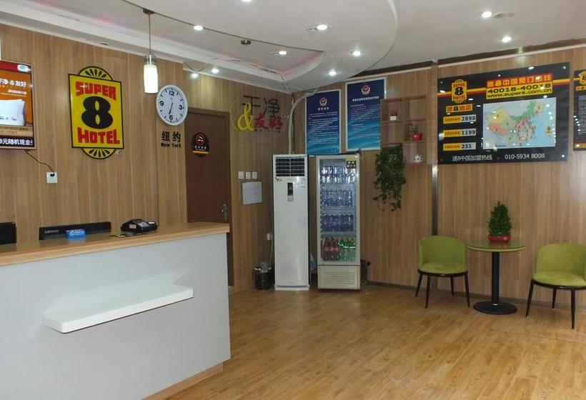 Hotel Super 8 Beijing Sanlitun Branch