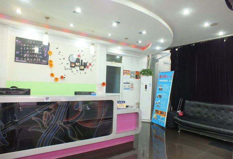 Hotel Super 8 Beijing Sanlitun Branch