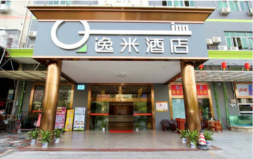 בית מלון כפרי Yi Mi Shenzhen Longgang Pinghu South China City