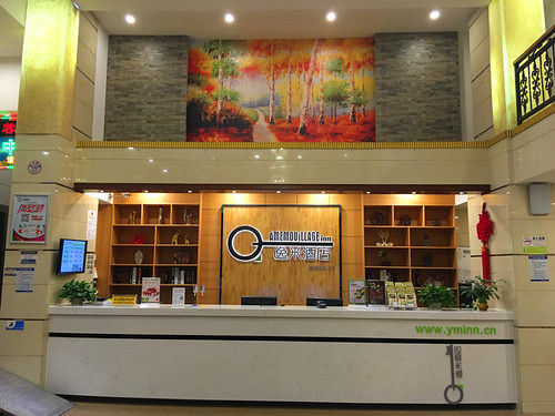 בית מלון כפרי Yi Mi Shenzhen Longgang Pinghu South China City