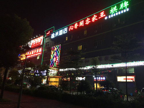 בית מלון כפרי Yi Mi Shenzhen Longgang Pinghu South China City