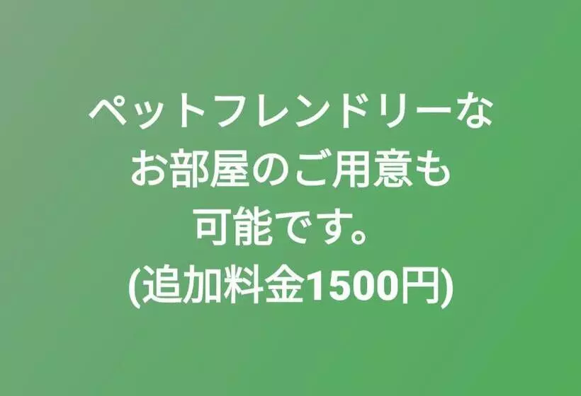 Majatalo The English Clubゲストハウス