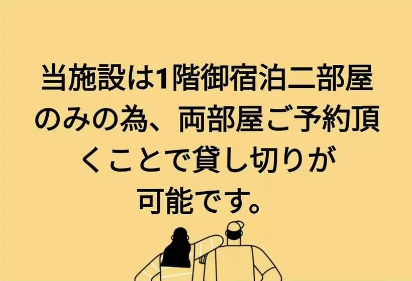 Majatalo The English Clubゲストハウス