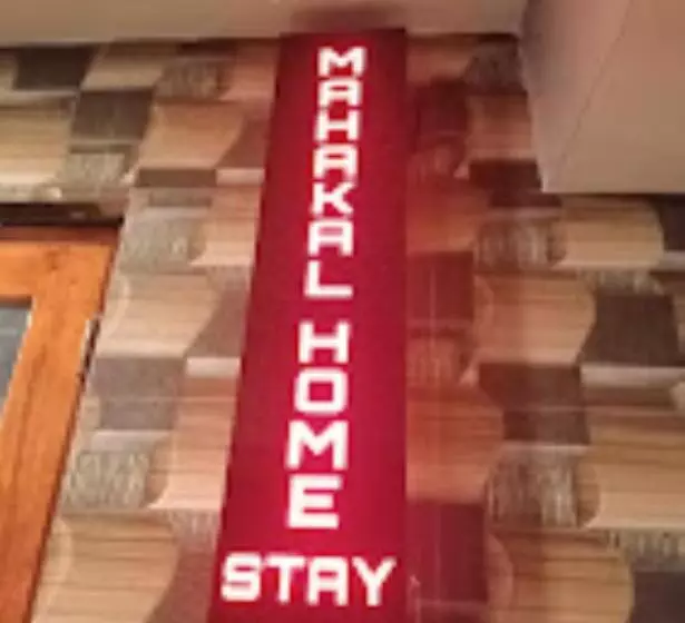 ホテル Mahakal Homestay , Darjeeling