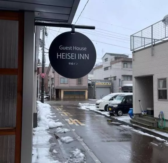 Majatalo 新潟県小千谷市 平成イン