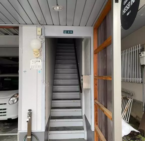 Majatalo 新潟県小千谷市 平成イン