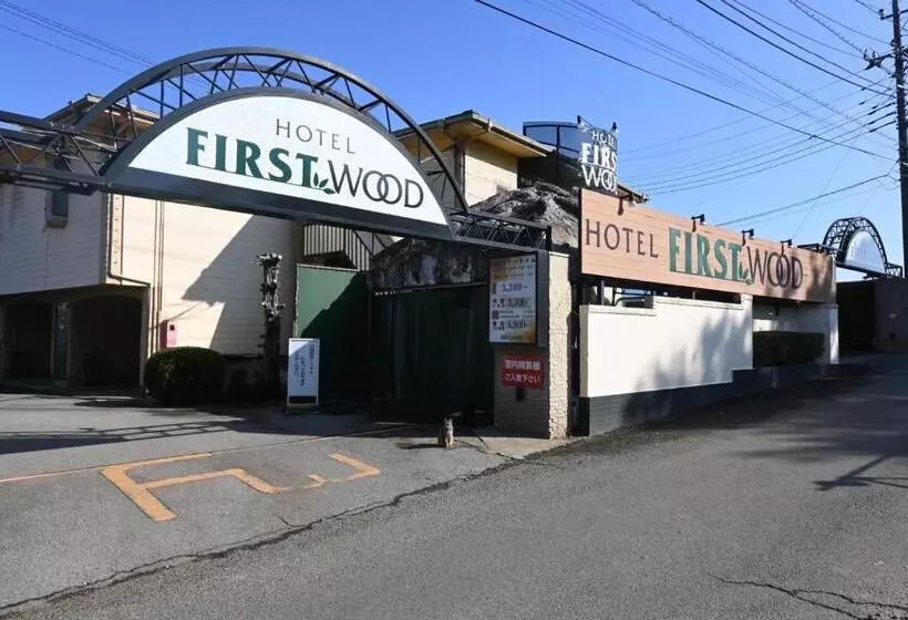 ホテル Firstwood 大栄店