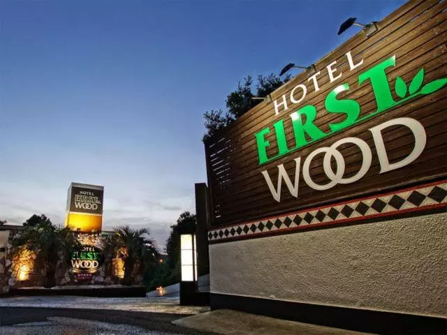 ホテル Firstwood 大栄店