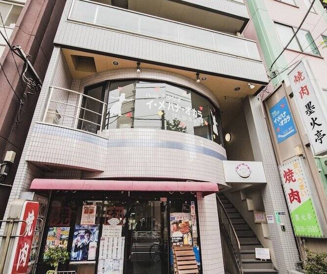 Hostal Reposo Hikifune Lodge   Hostel