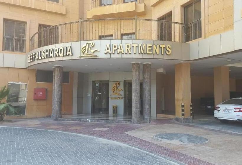 ريف الشرقية للشقق الفندقية Reef Al Sharqiya Hotel Apartments