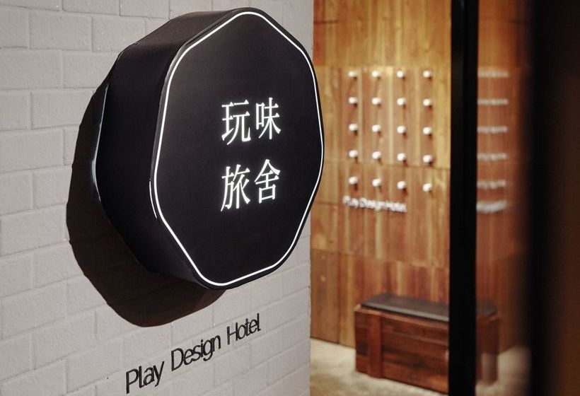 Fotos del hotel Play Design:  5