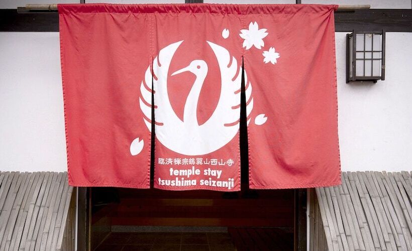 بنسيون Temple Stay Tsushima Seizanji