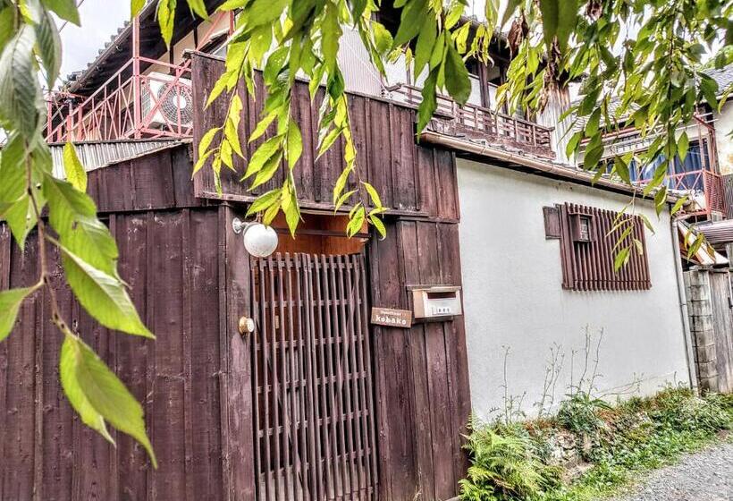 Albergue Guest House Kobako