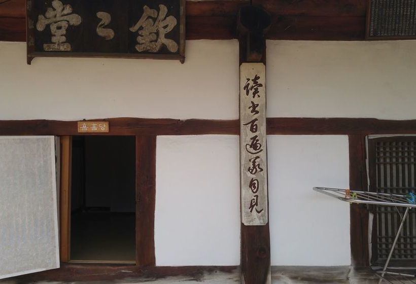 Pensão Choonguidang