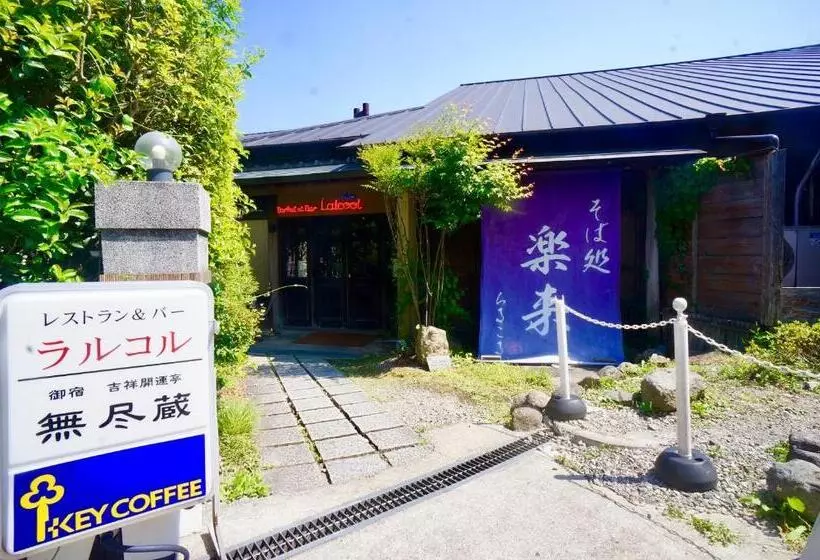 Ryokan Mujinzo
