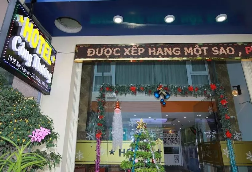 هتل Cong Thuong