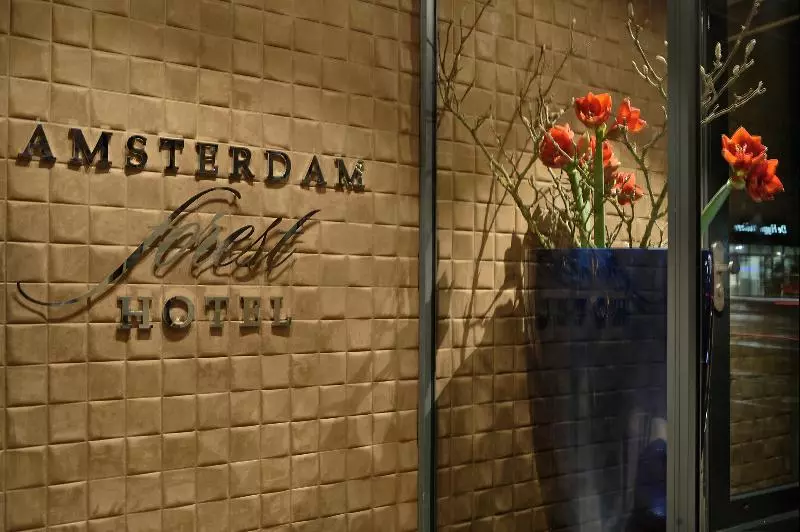 ホテル Amsterdam Forest