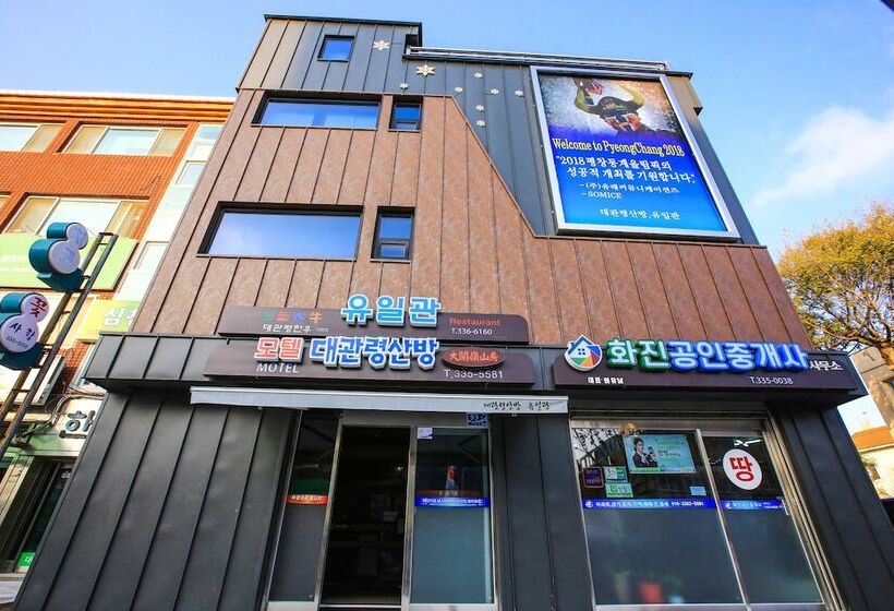 Отель Goodstay Daegwallyeongsanbang