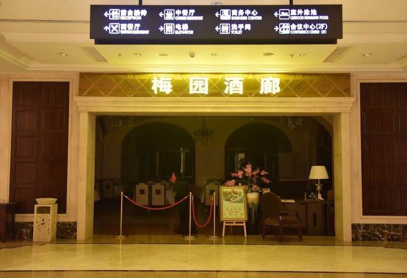 ホテル Country Garden Holiday