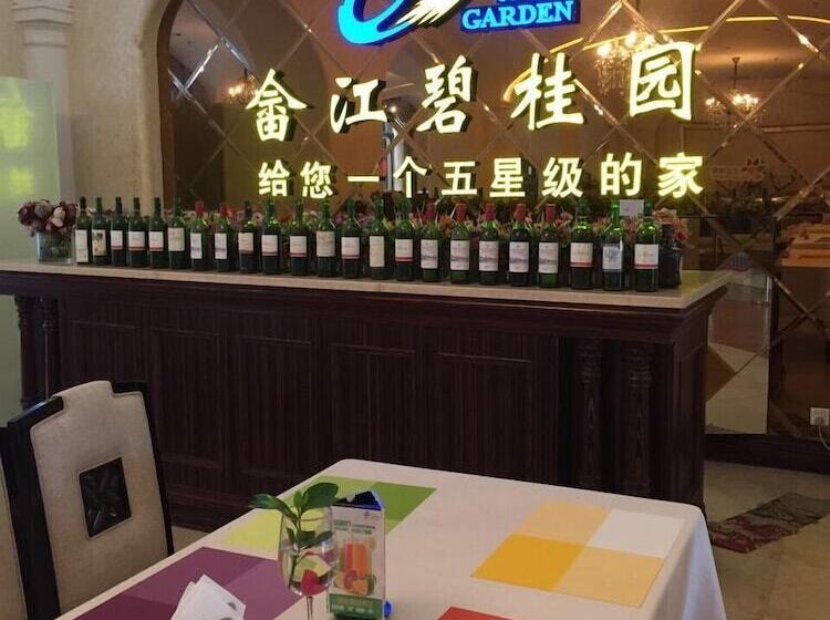 ホテル Country Garden Holiday