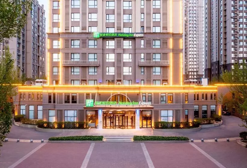 ホテル Holiday Inn Express Shenyang Tawan By Ihg