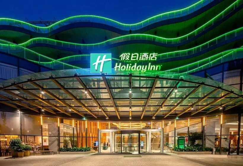 ホテル Holiday Inn Nanjing Xuanwu Lake, An Ihg