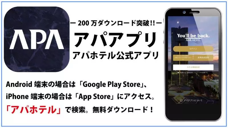 Apa Hotel Kamataeki Higashi