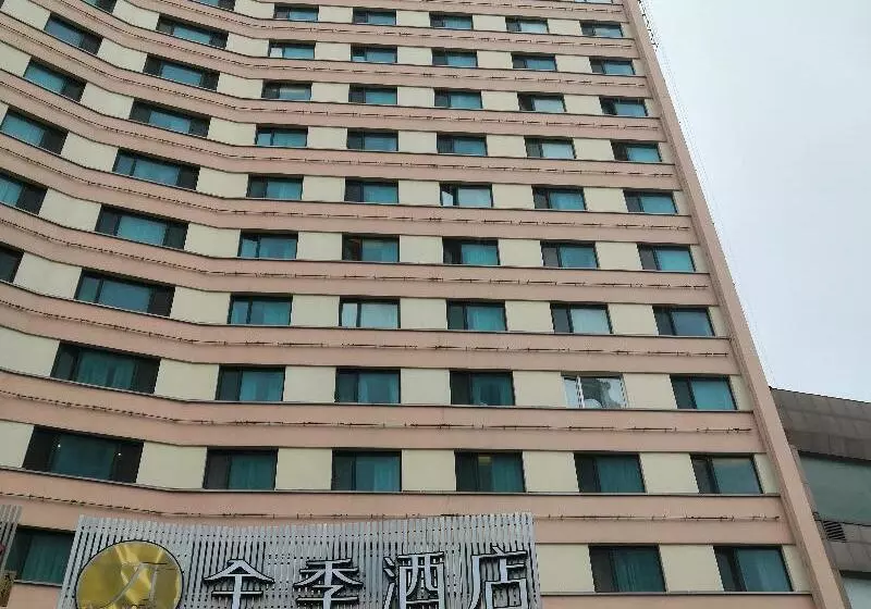 Hotelli Ji Qingdao Xianggang Zhong Road