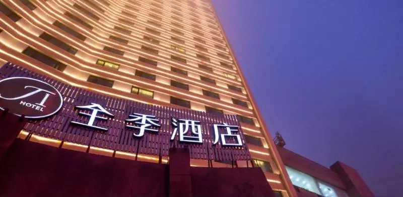 Hotelli Ji Qingdao Xianggang Zhong Road