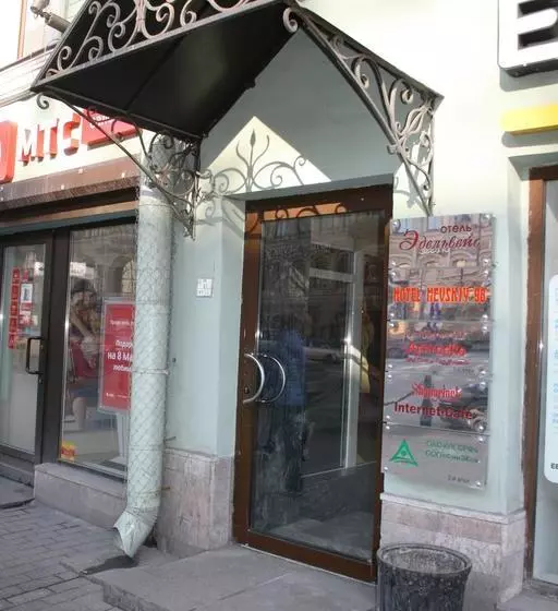 هتل Nevsky 98